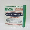 Фитоспорин-М универсальный 10гр порошок /100/ 43176